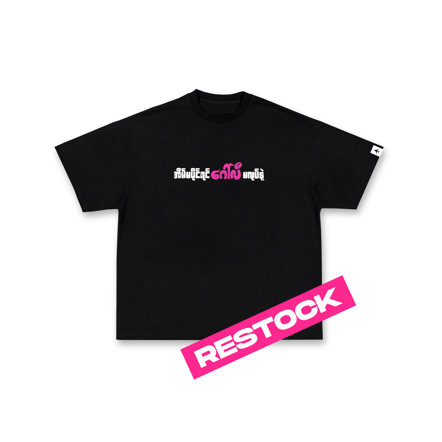 "OG" Tee