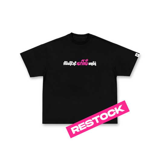 "OG" Tee