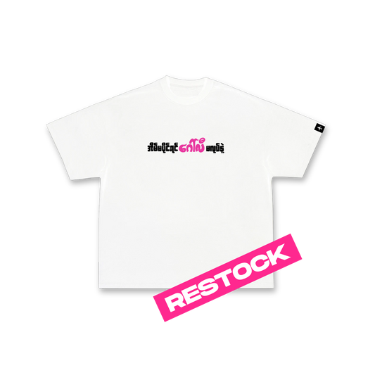 "OG" Tee